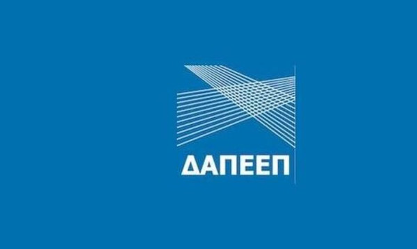 Ταμείο Ενεργειακής Μετάβασης: Στα €2,88 δισ. η εισφορά των ΑΠΕ