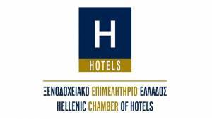 ΞΕΕ: Ανάκαμψη-Βιωσιμότητα στο επίκεντρο του 4ου Διεθνούς Φόρουμ Φιλοξενίας
