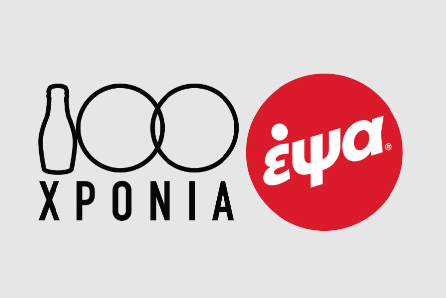 Η ΕΨΑ σε τροχιά ανάπτυξης- ΑΜΚ 5 εκατ. ευρώ