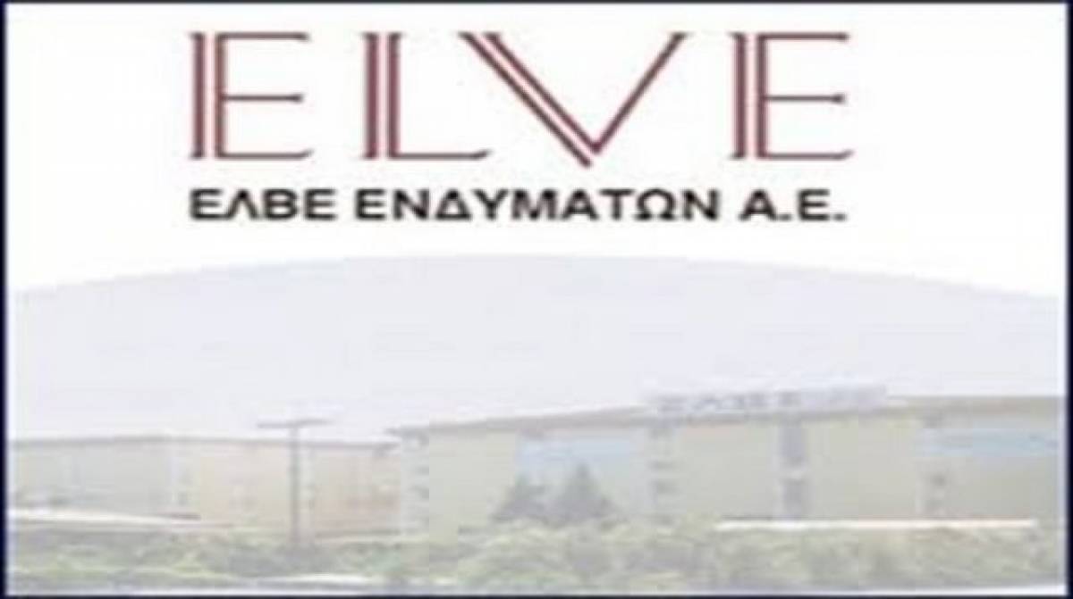 ΕΛΒΕ: Αύξηση πωλήσεων κατά 17,65% στο α’ εξάμηνο του 2020