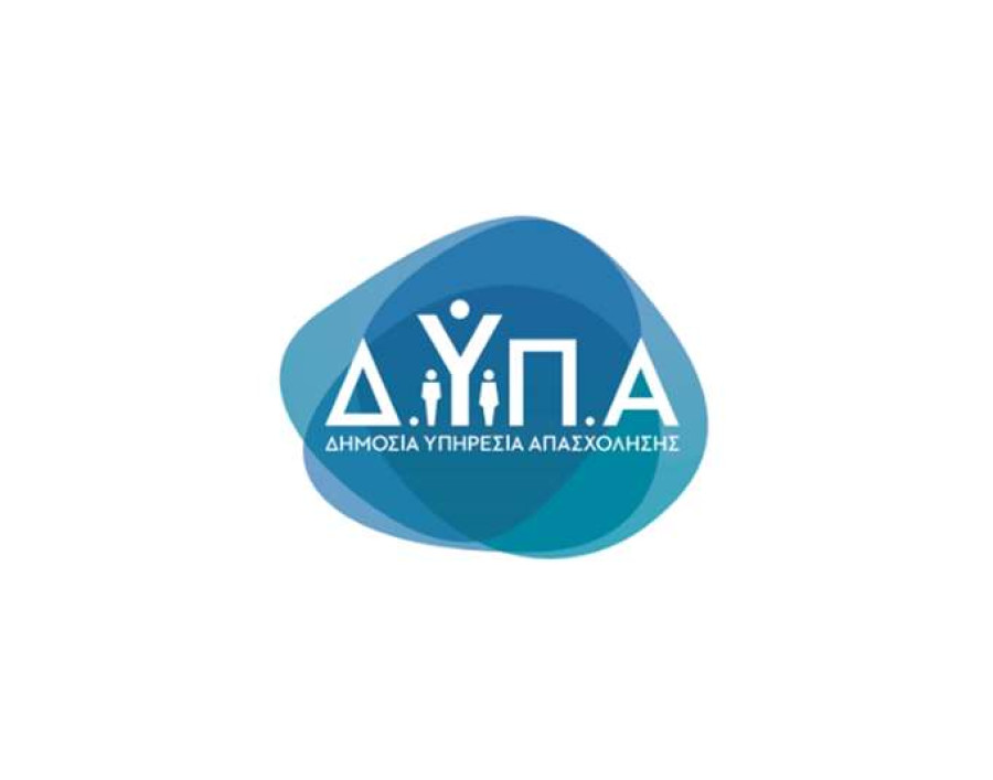 ΔΥΠΑ: Θέσεις εργασίας σε Αθήνα και Οινόφυτα