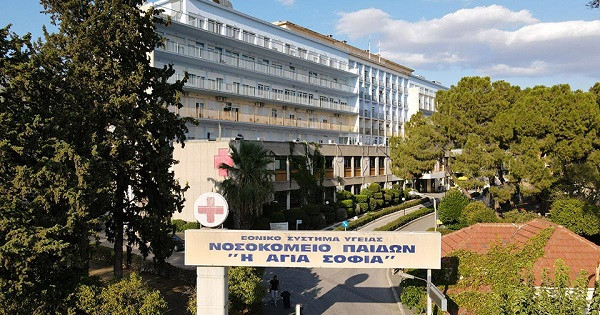 Σκύλος επιτέθηκε και τραυμάτισε 9χρονο στο Καματερό