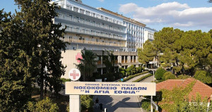 Σκύλος επιτέθηκε και τραυμάτισε 9χρονο στο Καματερό