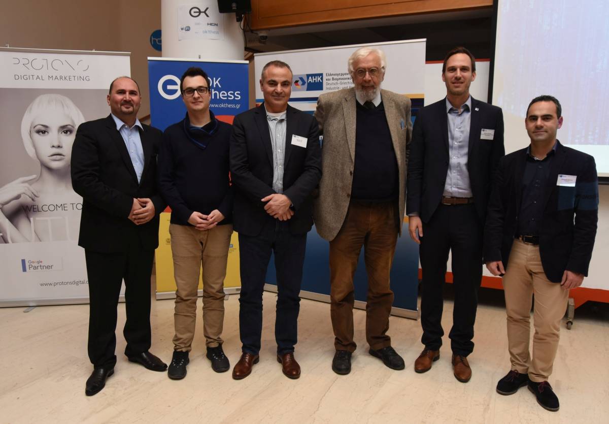 Ελληνογερμανικό Επιμελητήριο: Το μέλλον του επιχειρείν είναι η ψηφιοποίηση