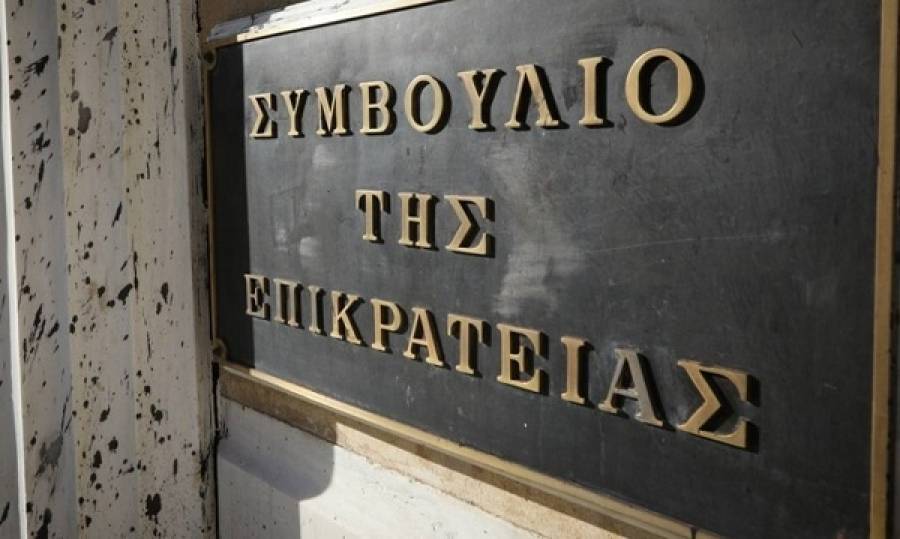 Aπόφαση του ΣτΕ για το εννιαώροφο ξενοδοχείο κοντά στην Ακρόπολη