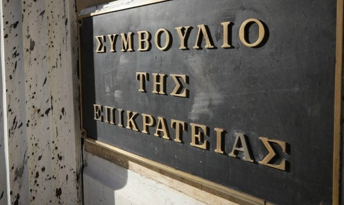 Aπόφαση του ΣτΕ για το εννιαώροφο ξενοδοχείο κοντά στην Ακρόπολη