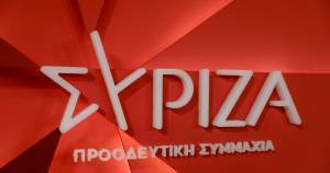 ΣΥΡΙΖΑ:Το 2022 να γίνει έτος αλλαγής-Χειρότεροι οιωνοί με κυβέρνηση Μητσοτάκη