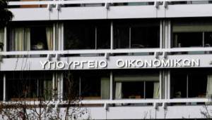 ΥΠΟΙΚ: Ολοκληρώθηκε η πρόωρη αποπληρωμή €2,7 δισ. προς το ΔΝΤ
