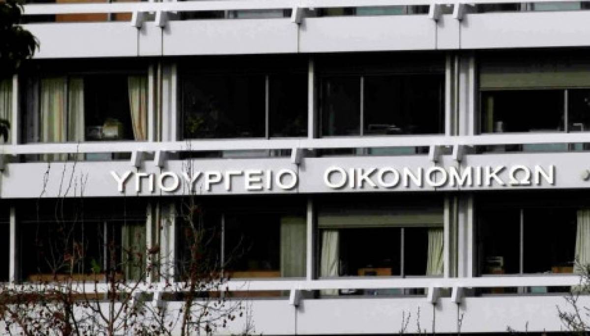 ΥΠΟΙΚ: Ολοκληρώθηκε η πρόωρη αποπληρωμή €2,7 δισ. προς το ΔΝΤ