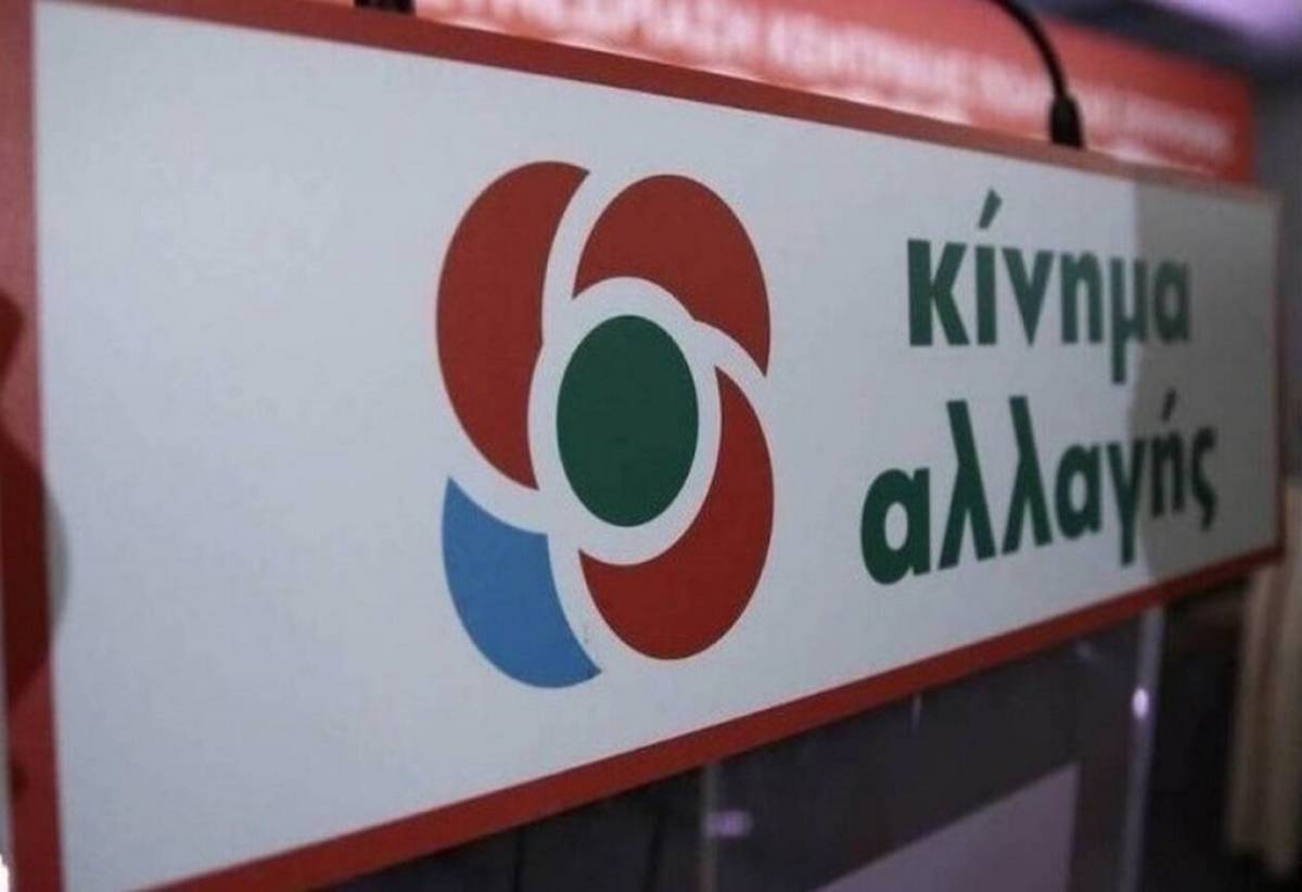 ΚΙΝΑΛ: Ο κ. Γεωργιάδης ψεύδεται για τις λιγνιτικές μονάδες