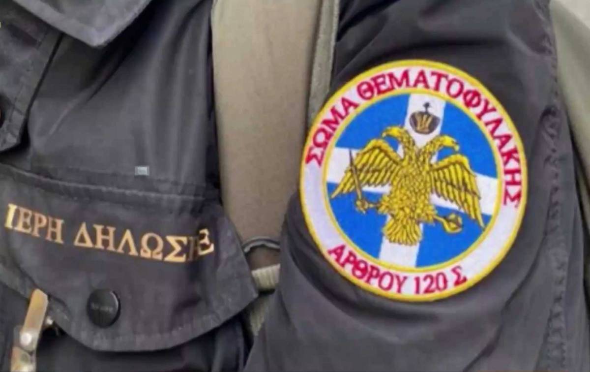 «Θεματοφύλακες του Συντάγματος»: Άλλες οκτώ προσαγωγές- Έρευνα σε αγρόκτημα