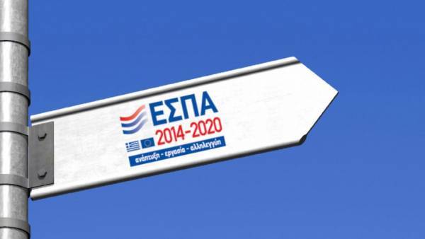 Κουπόνια έως 15.000 ευρώ σε επιχειρήσεις μέσω ΕΣΠΑ