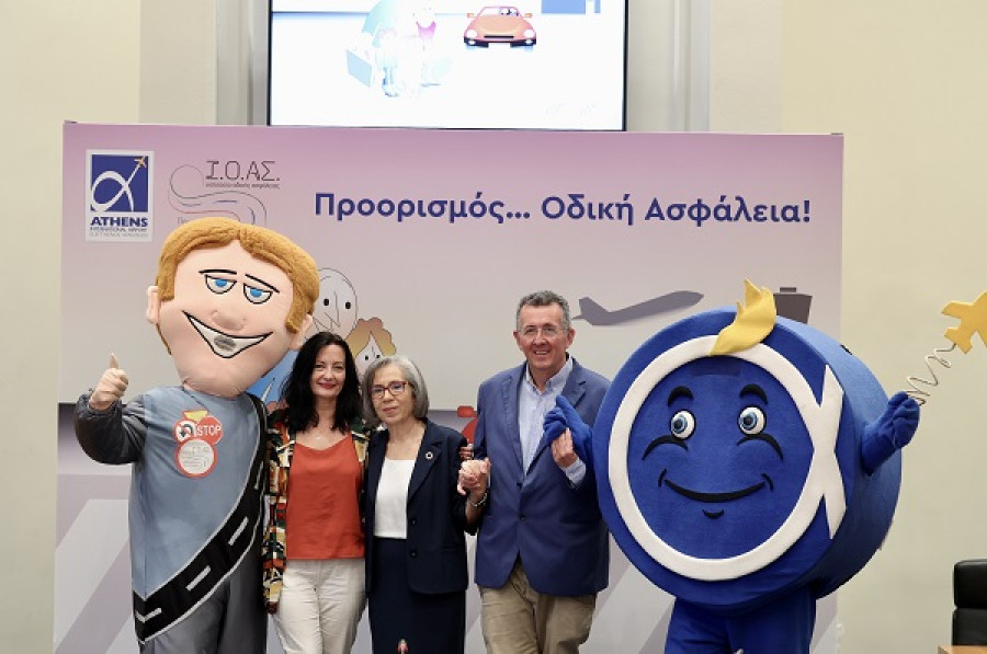 Επεκτείνεται η συνεργασία ΔΑΑ-ΙΟΑΣ για την ενίσχυση της οδικής ασφάλειας