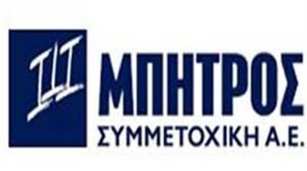 Μπήτρος: Ανεπηρέαστες οι πωλήσεις του ομίλου από την πανδημία