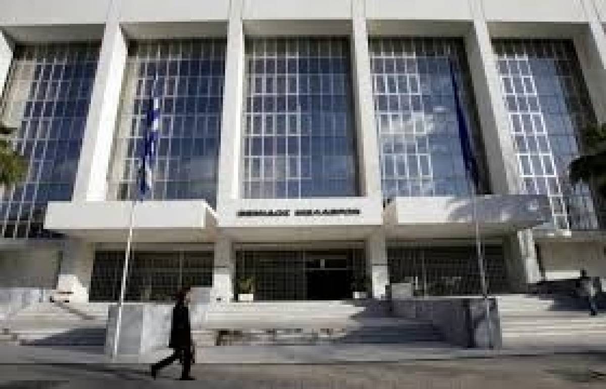 Άρειος Πάγος: Νέα μήνυση για τη πυρκαγιά στο Μάτι