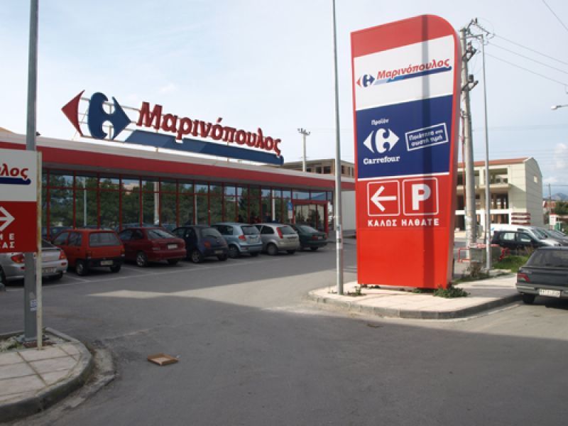 Επένδυση 10 εκατ. ευρώ από την Μαρινόπουλος Α.Ε.