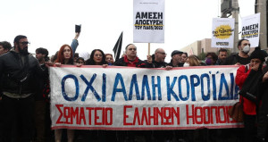 Καλλιτέχνες: Συνεχίζονται οι κινητοποιήσεις- Νέα 24ωρη απεργία στις 8 Φεβρουαρίου