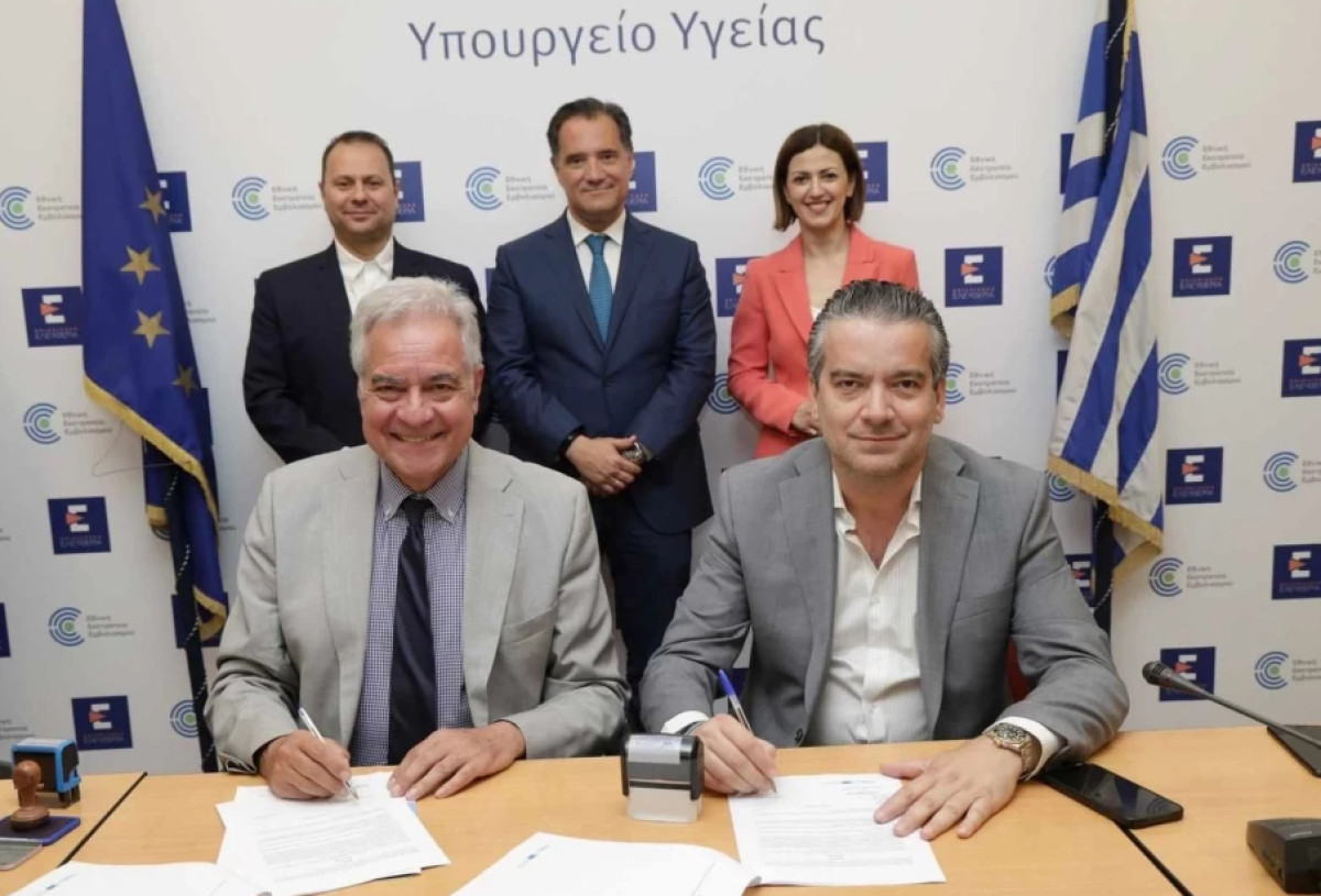 Αναβαθμίζονται τα νοσοκομεία Κύμης-Καρύστου και 5 κέντρα υγείας