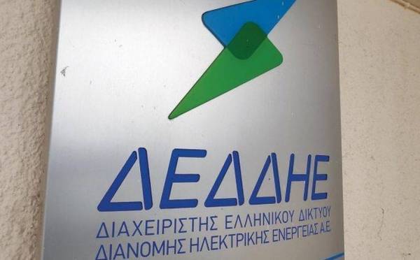 Την Πέμπτη το market test για την πώληση του ΔΕΔΔΗΕ