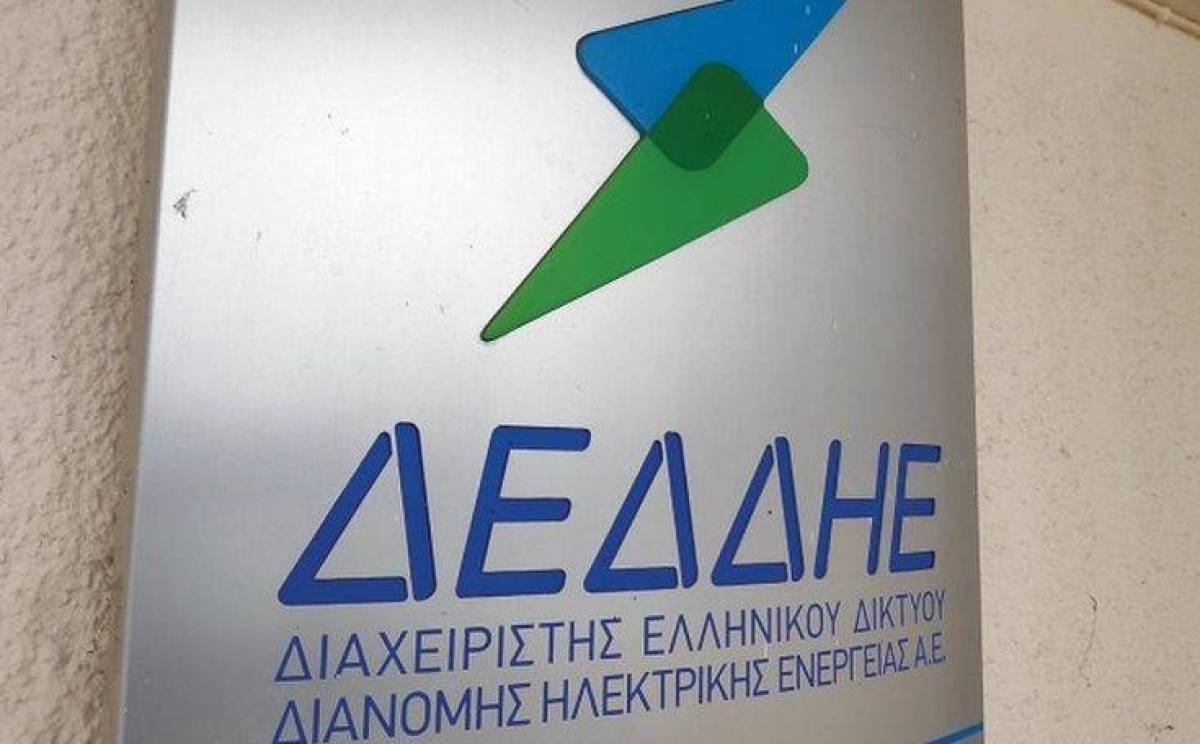 Την Πέμπτη το market test για την πώληση του ΔΕΔΔΗΕ