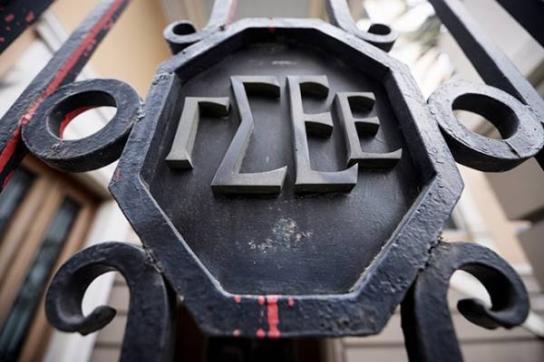 ΓΣΕΕ: Όσα πρέπει να γνωρίζετε για το φετινό δώρο Πάσχα
