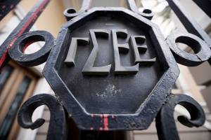 ΓΣΕΕ: Όσα πρέπει να γνωρίζετε για το φετινό δώρο Πάσχα