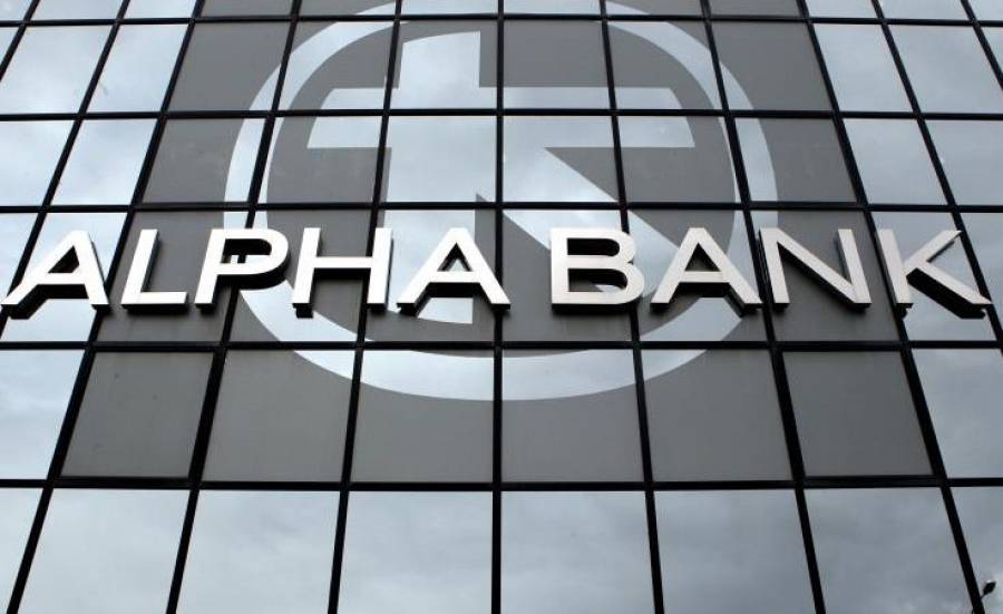 Alpha Bank: Η ακίνητη περιουσία και ο πλούτος στην Ελλάδα