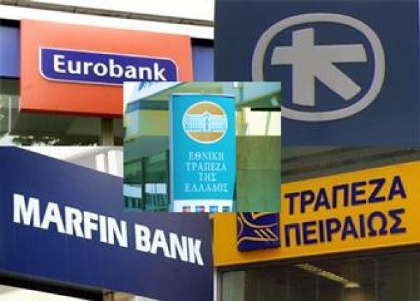 Deutsche Bank: Μειώνει τις τιμές - στόχους για ελληνικές και κυπριακές τράπεζες