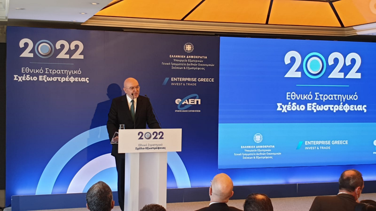 Εθνικό Στρατηγικό Σχέδιο Εξωστρέφειας: Οι στόχοι για επενδύσεις, εξαγωγές