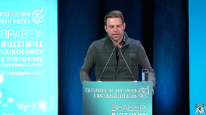 Κασσελάκης: Το Ταμείο Ανάκαμψης προορίζεται για μεγαλύτερες επιχειρήσεις