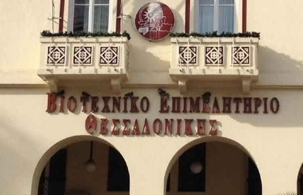 Τι προτείνουν οι βιοτέχνες για την επιστρεπτέα προκαταβολή