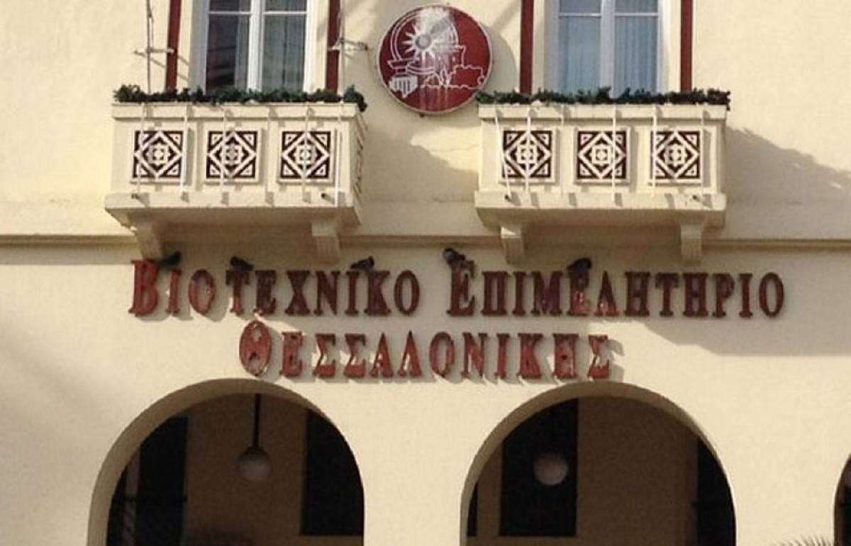 Τι προτείνουν οι βιοτέχνες για την επιστρεπτέα προκαταβολή