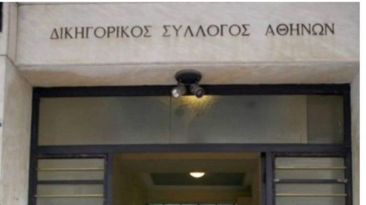 ΔΣΑ: Στο Στρασβούργο η υπόθεση υποκλοπών - «Πρωτοφανής απόπειρα συγκάλυψης» και αιχμές για Κωνσταντίνο Τζαβέλλα
