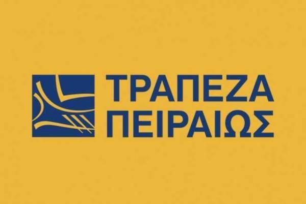 Πειραιώς: Επεκτείνει την απορρόφηση κόστους ανάληψης σ'όλες τις απομακρυσμένες περιοχές