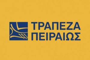 Πειραιώς: Επεκτείνει την απορρόφηση κόστους ανάληψης σ'όλες τις απομακρυσμένες περιοχές