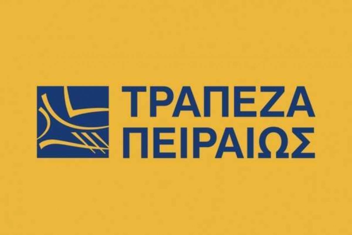 Πειραιώς: Επεκτείνει την απορρόφηση κόστους ανάληψης σ'όλες τις απομακρυσμένες περιοχές