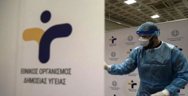 Ανασφάλεια και αβεβαιότητα για το εργασιακό μέλλον των εργαζομένων στις ΚΟΜΥ του ΕΟΔΥ