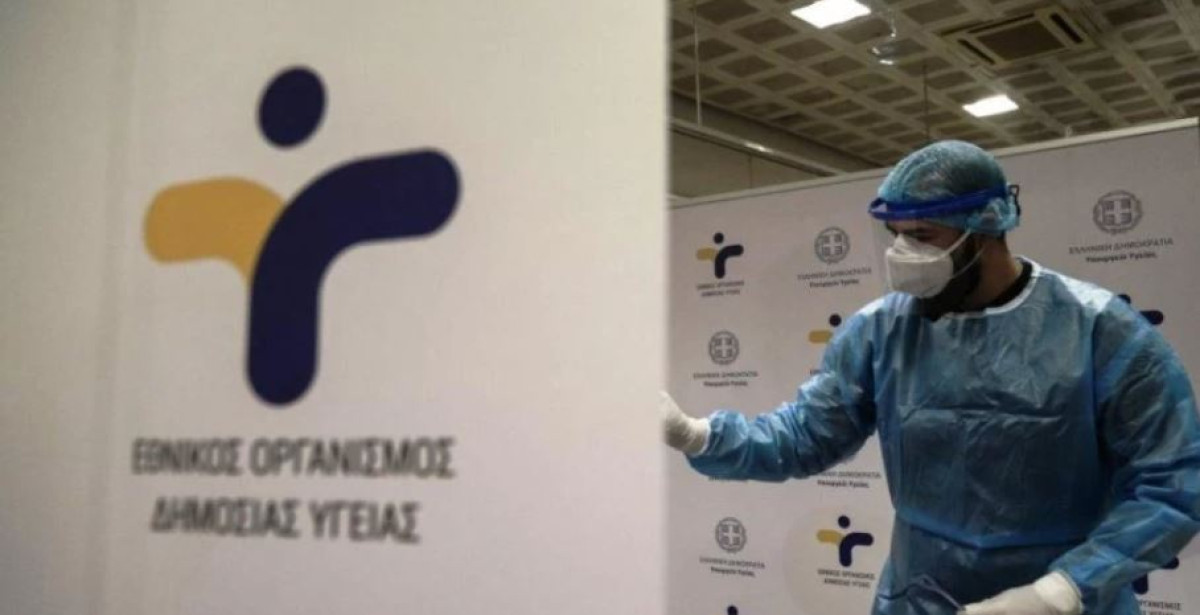 Ανασφάλεια και αβεβαιότητα για το εργασιακό μέλλον των εργαζομένων στις ΚΟΜΥ του ΕΟΔΥ