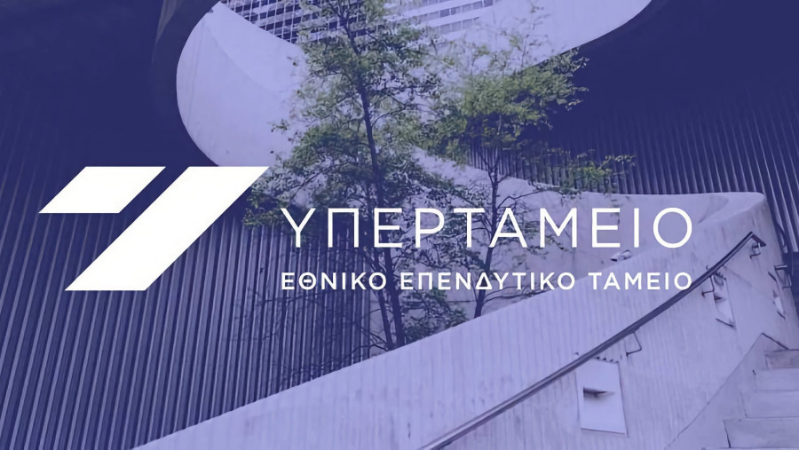 Αγγελόπουλος (Υπερταμείο): Οι τράπεζες σε νέα εποχή επενδυτικής ωριμότητας – Ισχυρά κέρδη και αυξανόμενες αποδόσεις
