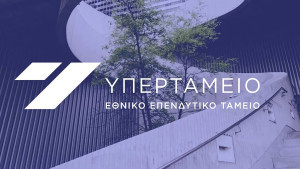 Αγγελόπουλος (Υπερταμείο): Οι τράπεζες σε νέα εποχή επενδυτικής ωριμότητας – Ισχυρά κέρδη και αυξανόμενες αποδόσεις