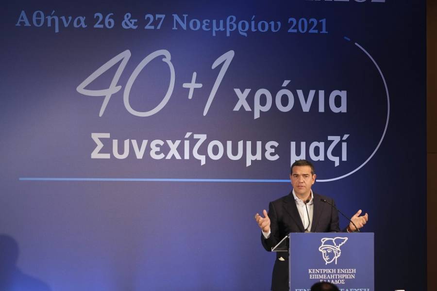 Τσίπρας: Διαφορετική η πραγματικότητα από την ωραιοποιημένη εικόνα της κυβέρνησης