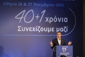 Τσίπρας: Διαφορετική η πραγματικότητα από την ωραιοποιημένη εικόνα της κυβέρνησης