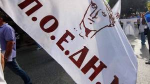 ΠΟΕΔΗΝ: Η υποχρεωτικότητα του εμβολιασμού παραβιάζει συνταγματικές ελευθερίες