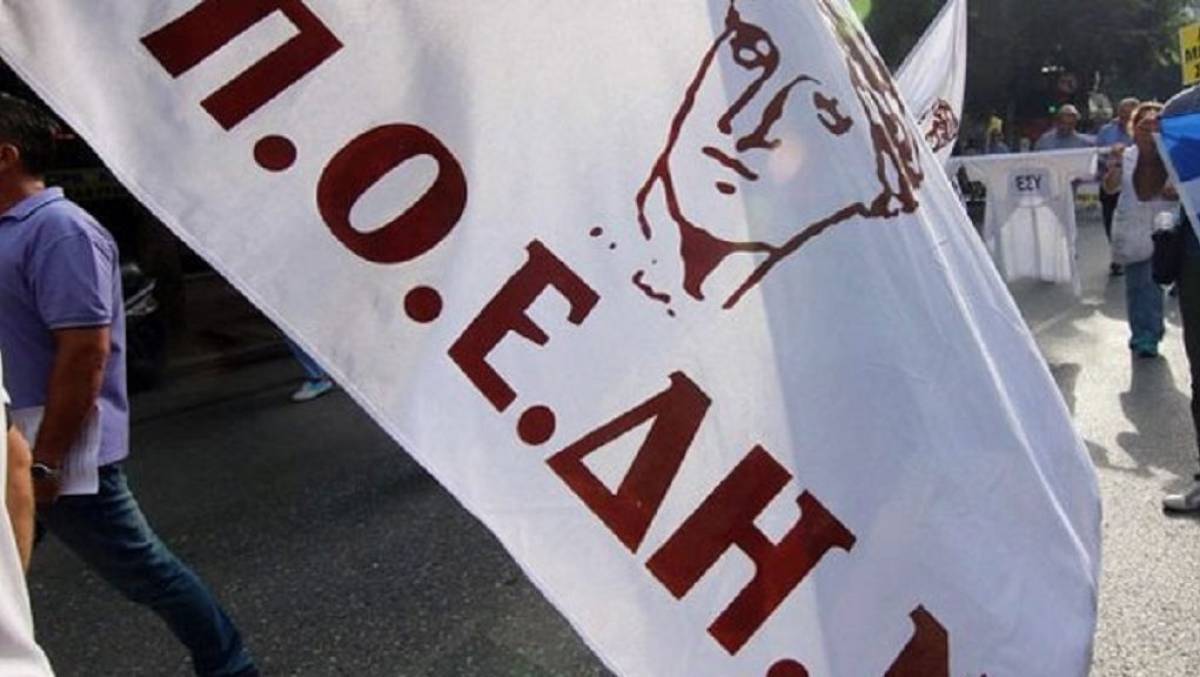 ΠΟΕΔΗΝ: Η υποχρεωτικότητα του εμβολιασμού παραβιάζει συνταγματικές ελευθερίες