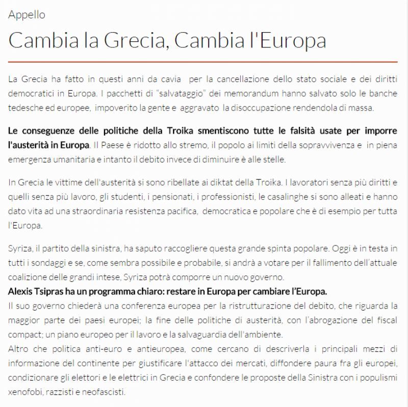 Έκκληση για υποστήριξη στον ΣΥΡΙΖΑ από Ιταλούς διανοούμενους