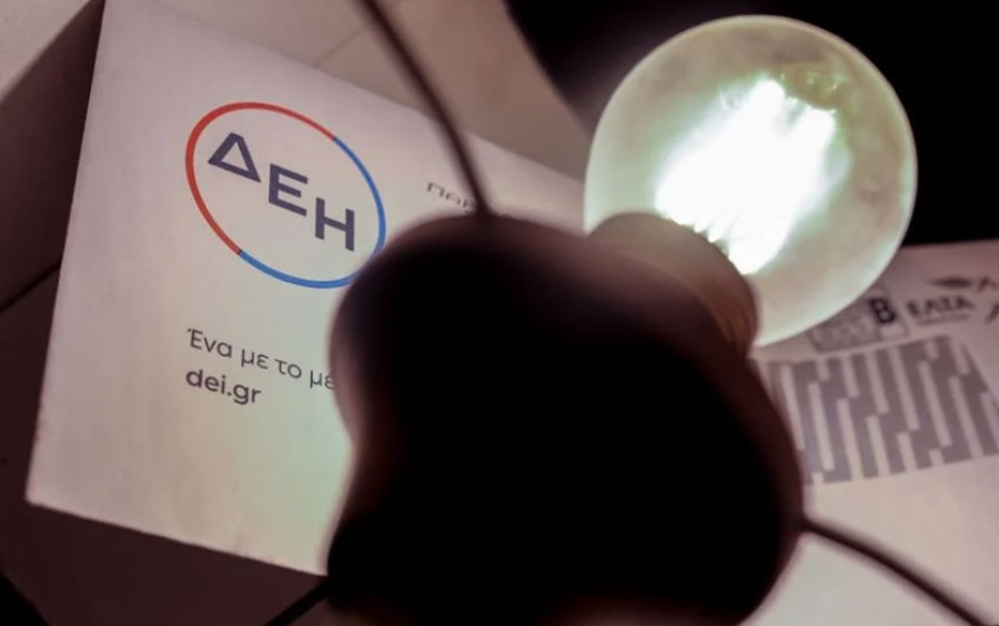 ΔΕΗ: Από 1η Νοεμβρίου το χειμερινό νυχτερινό οικιακό τιμολόγιο-Οι ώρες