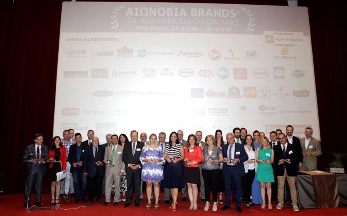 Βράβευση εταιρειών στα Αιωνόβια Brands 2019