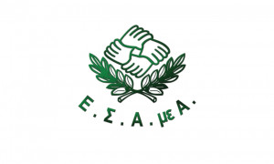 Ε.Σ.Α.μεΑ.: Σοβαρά προβλήματα με τη διανομή κατ΄οίκον των Φαρμάκων Υψηλού Κόστους