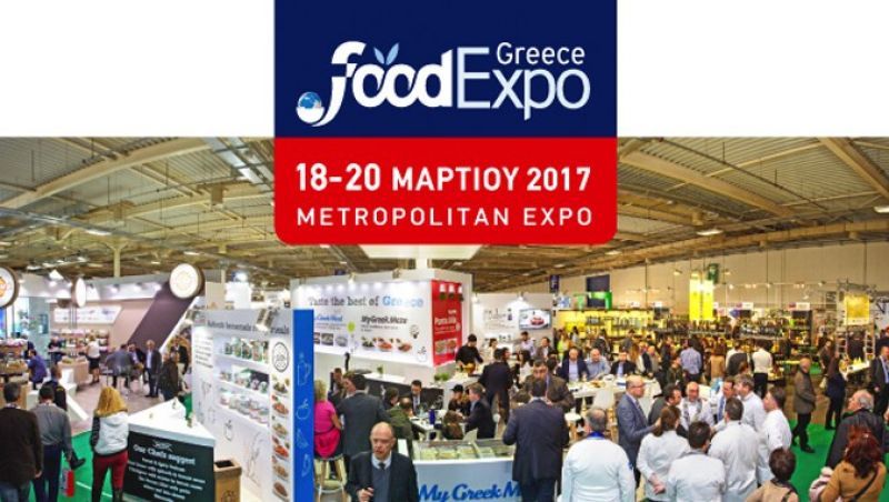 Πλειοψηφία επισκεπτών στη Food Expo από μικρή λιανική και εστίαση