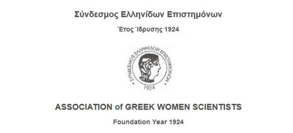Δωρεάν τηλε-μαθήματα ξένων γλωσσών από τον Σύνδεσμο Ελληνίδων Επιστημόνων